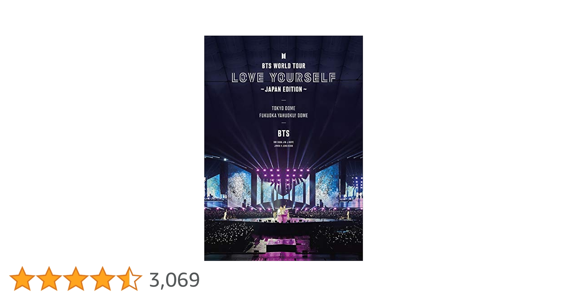 Amazon.co.jp: BTS WORLD TOUR 'LOVE YOURSELF' ～JAPAN EDITION